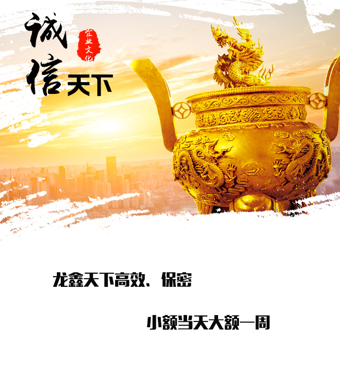 锦山镇要债公司